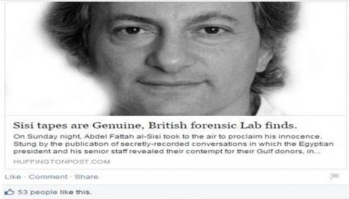 مختبر بريطاني يؤكد صحة التسريبات حول اختطاف الرئيس مرسي