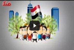 فيديو.. "إنفوجرافيك" يكشف عن بيع مصر في مؤتمر شرم الشيخ