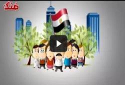 فيديو.. "إنفوجرافيك" يكشف عن بيع مصر في مؤتمر شرم الشيخ