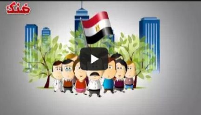 فيديو.. "إنفوجرافيك" يكشف عن بيع مصر في مؤتمر شرم الشيخ