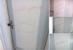 جداريات لطالبات الدراسات الإسلامية بالقاهره تنديدا بالانتهاكات التى تتعرض لها الطالبات