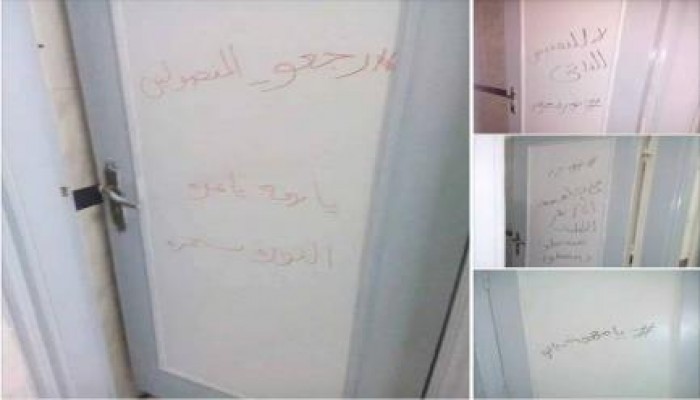 جداريات لطالبات الدراسات الإسلامية بالقاهره تنديدا بالانتهاكات التى تتعرض لها الطالبات