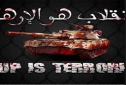 الانقلاب يقتحم قرية "شارونة" بالمنيا ويعتقل 10 من أحرارها