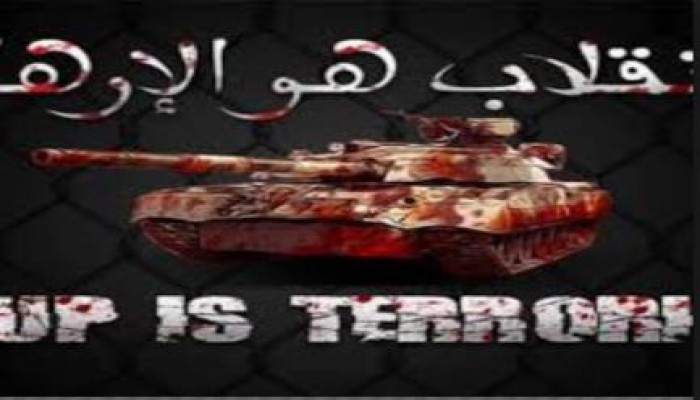 الانقلاب يقتحم قرية "شارونة" بالمنيا ويعتقل 10 من أحرارها