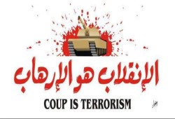 ‏البحيرة: أمن الانقلاب يمنع أحد المعتقلين من العلاج رغم سوء حالته الصحية