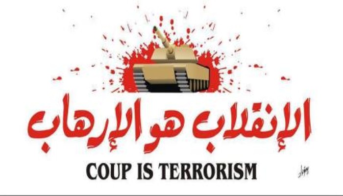 ‏البحيرة: أمن الانقلاب يمنع أحد المعتقلين من العلاج رغم سوء حالته الصحية