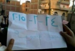 وقفة أمام منزل أحد المعتقلين بمدينة بنها تندد بممارسات الأمن بحق المعتقلين