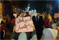 بنى سويف:  4 تظاهرات ليلية تضامنا مع أهالى الميمون المحاصرين