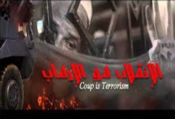 اختطاف سيدة وطفلها ببرج العرب لإجبار زوجها على تسليم نفسه