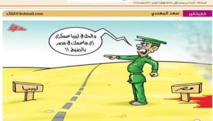بالصور.. أبرز 5 كاريكاتيرات تسخر من السيسي