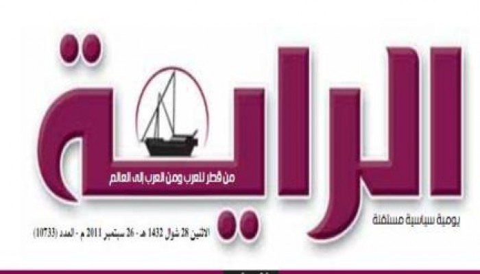 "الراية القطرية": السيسي يقتل شعبه بدم بارد ويريد تدمير ليبيا