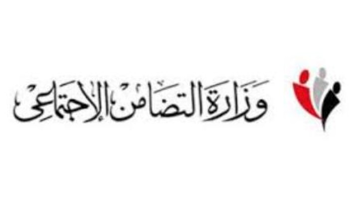 وزارة التضامن تغلق 47 جمعية أهلية بكفر الشيخ