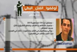 "أوقفوا القتل البطيء": استغاثة أسرة معتقل مريض بالقلب بالمنصورة ممنوع عنه العلاج منذ شهرين