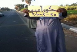 أسوان: سلسلة بشرية بمركز كوم امبو ضد حكم العسكر