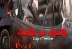 اقتحام لقرية الميمون وحرق للاراضى الزراعيه واطلاق اعيره ناريه على الاهالى