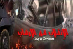 اقتحام لقرية الميمون وحرق للاراضى الزراعيه واطلاق اعيره ناريه على الاهالى