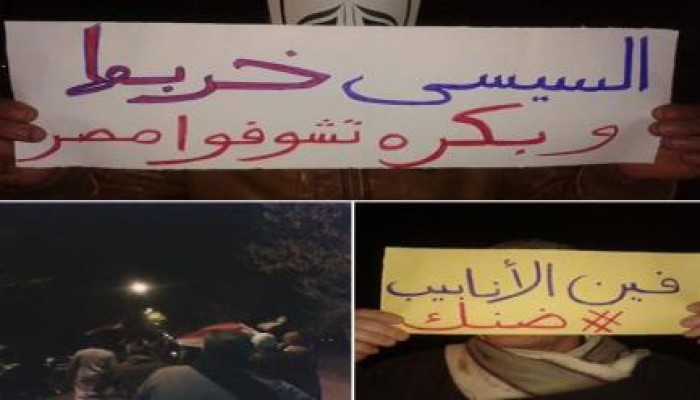 المنوفية: مسيرة ليلية بـ بسرس الليان ضد حكم العسكر