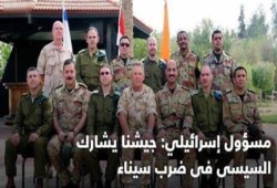 مسؤول إسرائيلي: جيشنا يشارك السيسى فى ضرب سيناء