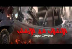 ‏البحيرة‬: حملة مداهمات لقرى الدلنجات تسفر عن اعتقال شخصين