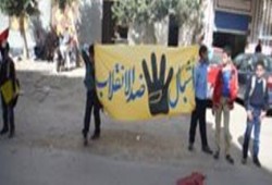 دمياط: سلسلة بشرية لأشبال قرية البصارطة عقب انتهاء اليوم الدراسي