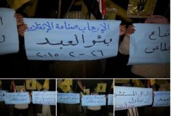 فاعلية ليلية لثوار بئر العبد فى ختام فعاليات اسبوع " الإرهاب صناعة الإنقلاب"