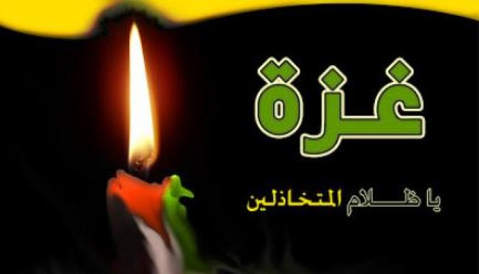 ‫‏اليابان‬ تمنح "أونروا" 30 مليون دولار لإغاثة ‫‏غزة‬