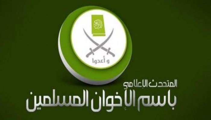 تصريح المتحدث الإعلامي بإسم الإخوان بخصوص استشهاد ثلاث معتقلين داخل قسم شرطة المطرية