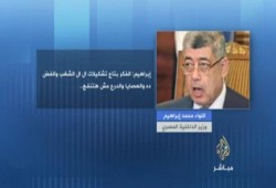 في تسريب جديد: وزير الداخلية: العصا والدرع مش نافعين للمواجهة (فيديو)