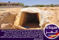 ‏نحس الانقلاب:  إنهيار نفق على الحدود المصرية الفلسطينية