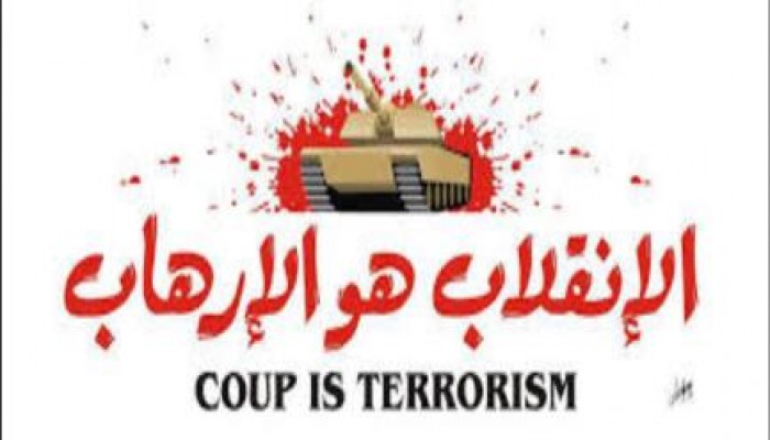 قوات أمن الانقلاب تختطف 6 من مقر عملهم بكفر الشيخ