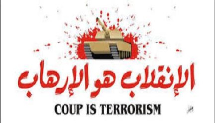 قوات أمن الانقلاب تختطف 6 من مقر عملهم بكفر الشيخ