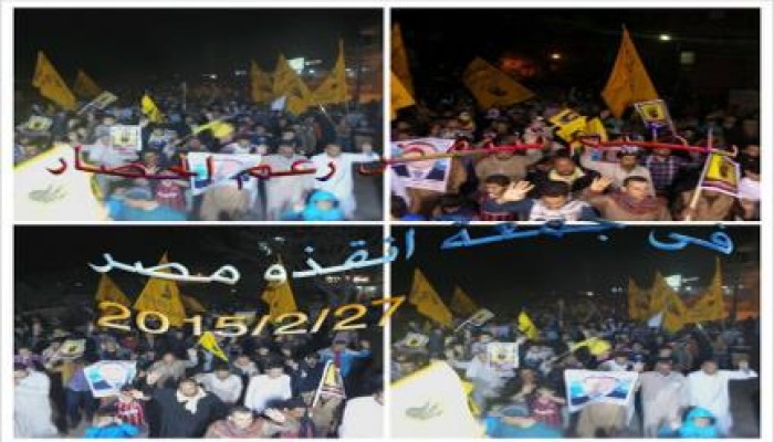 بلطيم تنتفض بمسيرة حاشدة رغم الحصار عليها فى جمعة "أنقــذو مصر"