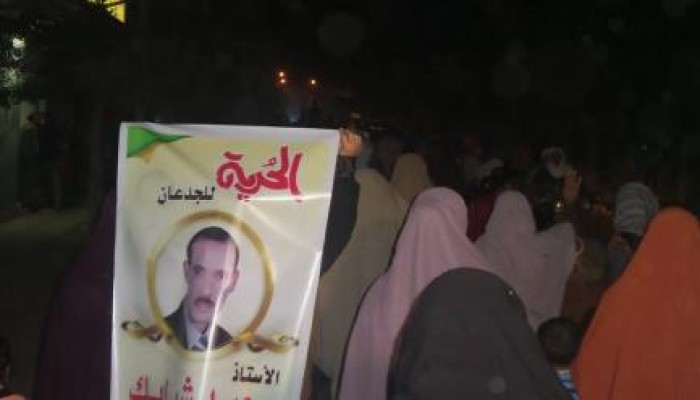 الشرقية:  مسيرة ليلية بقرية الخضارية تطالب بإنقاذ مصر