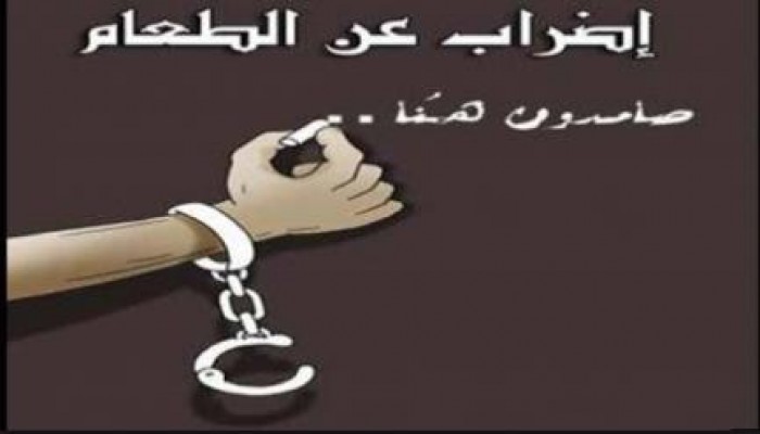 الإسماعيلية: إضراب معتقلى قسم ثانى يبداون عن الطعام