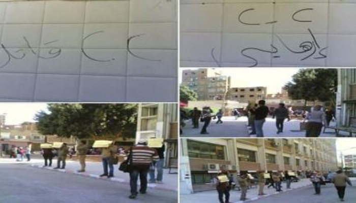 حراك طلاب جامعة سوهاج ضد الانقلاب