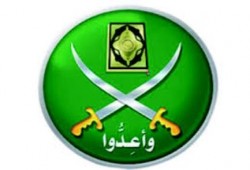 بيان المتحدث الإعلامي باسم جماعة الإخوان المسلمين تعقيبا علي حكم الإعدام