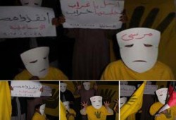 فعالية ليلة ترفض مؤتمر بيع مصر لثوار فايد