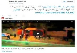 المقاومةالشعبية بالجيزة تقتحم وتحرق نقطة شرطة الطالبية بالكامل (فيديو)