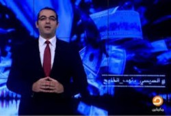 الليلة.. تسريب جديد لمكتب قائد الانقلاب على قناة "مكملين"