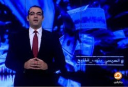 الليلة.. تسريب جديد لمكتب قائد الانقلاب على قناة "مكملين"