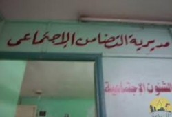 التضامن الانقلابى يحل 112 جمعية خيرية في 6 محافظات