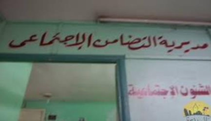 التضامن الانقلابى يحل 112 جمعية خيرية في 6 محافظات