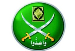 بيان من الاخوان المسلمين بخصوص الحكم الصادر من قضاء العسكر باعتبارحركة حماس "منظمة ارهابية