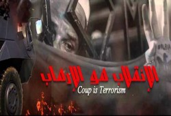 اختطاف مواطن بالفيوم أثناء عودته من عمله