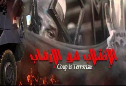 اختطاف مواطن بالفيوم أثناء عودته من عمله