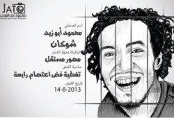 "صحفيون ضد التعذيب" يطالب بالإفراج عن معتقلي المهنة