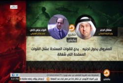 بالفيديو: المقطع الاول لـ #تسريب_مكتب_السيسي