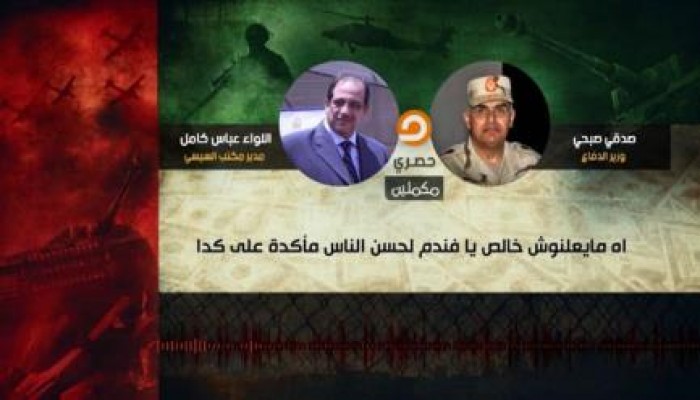 عباس كامل يكشف تمويل الامارات لتمرد