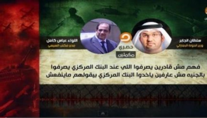 محمد منتصر المتحدث باسم الإخوان: التسريبات كشفت تمثيلية 30 يونيو