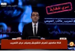 بعد تسريبات مكملين.. نشطاء إماراتيون: أموالنا تدفع لمحاربة الشعوب